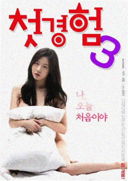 妈妈的味道完整版歌词在线听日作品一